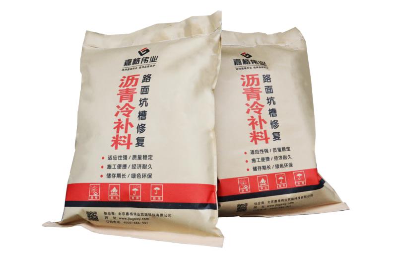冷補(bǔ)混合料更能及時修補(bǔ)路面坑洞病害保障公路安全暢通